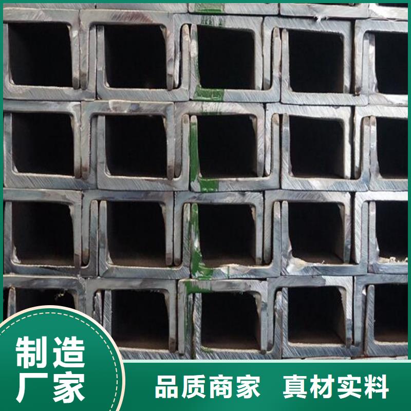 槽钢全国发货批发
