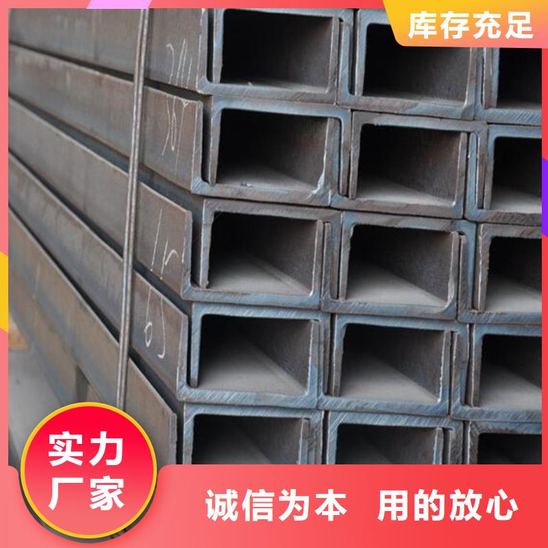 临高县Q235B槽钢出厂价格零售