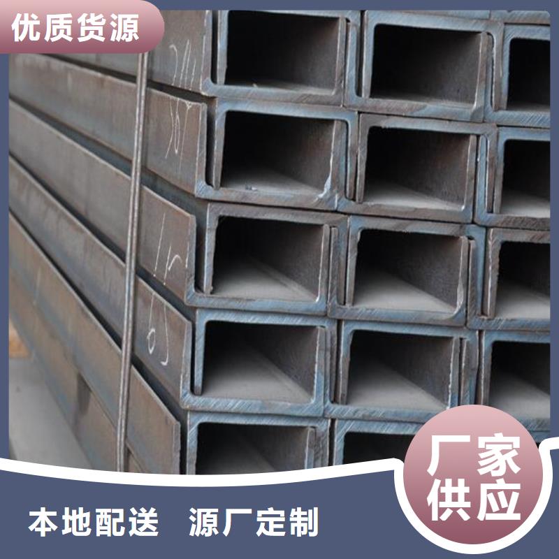 槽钢批发零售零售
