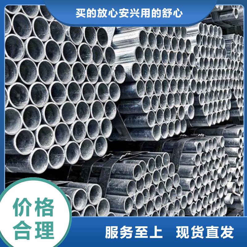 无缝镀锌钢管免费拿样批发