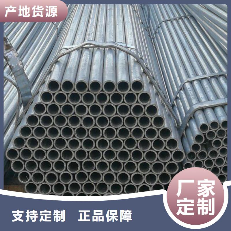 镀锌钢管工厂直销批发