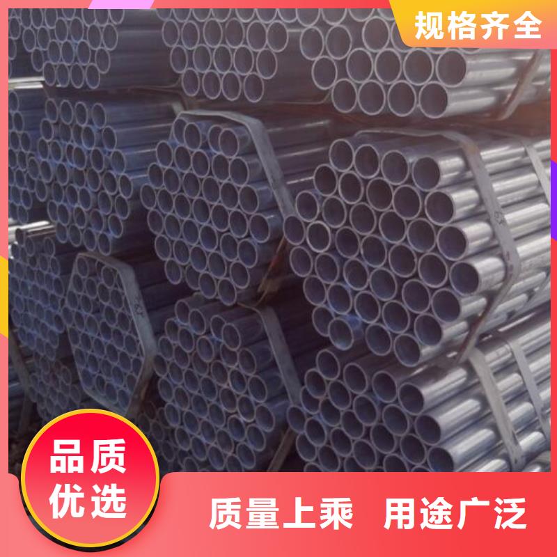 镀锌钢管厂家批发