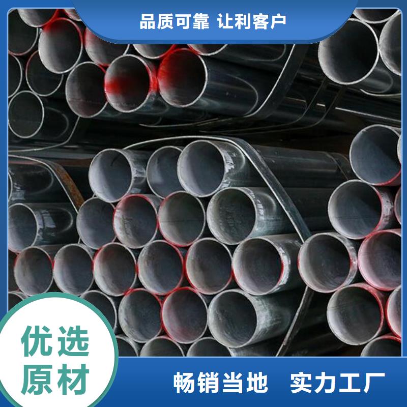 镀锌钢管价格优零售