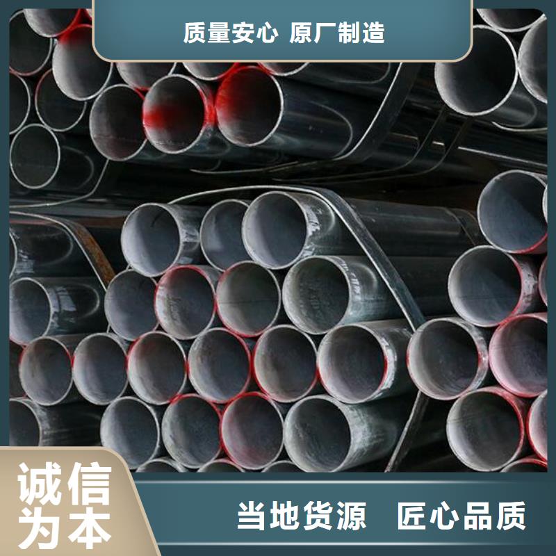 镀锌钢管源头好货零售
