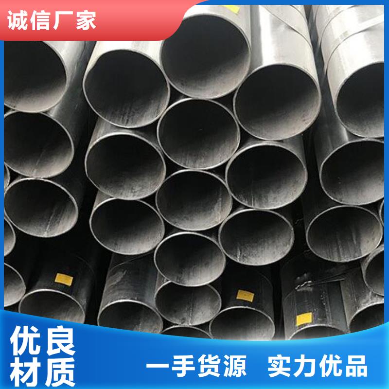 镀锌钢管优惠报价批发