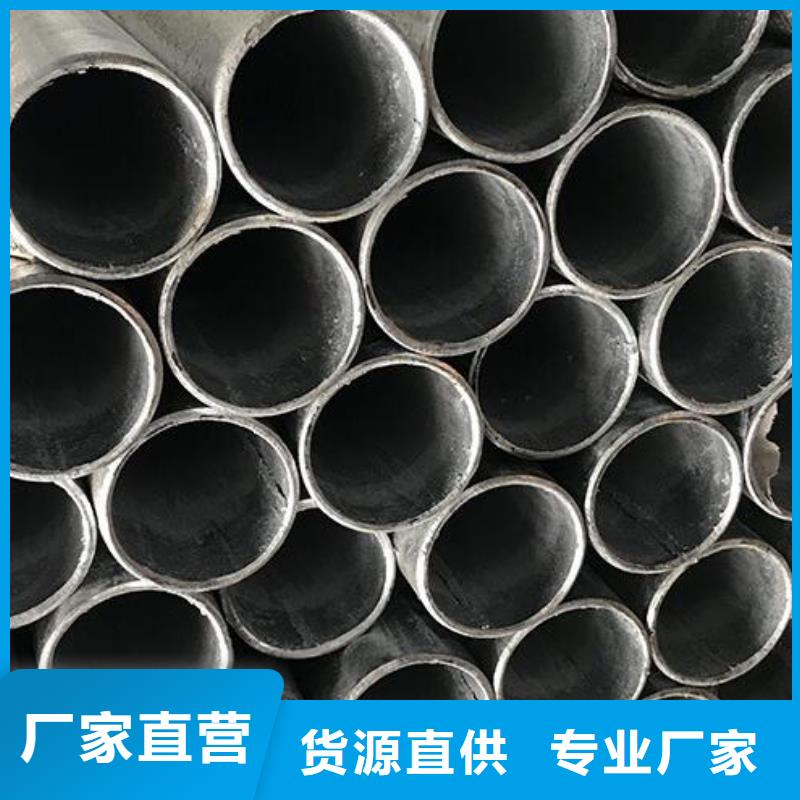 镀锌钢管设计零售