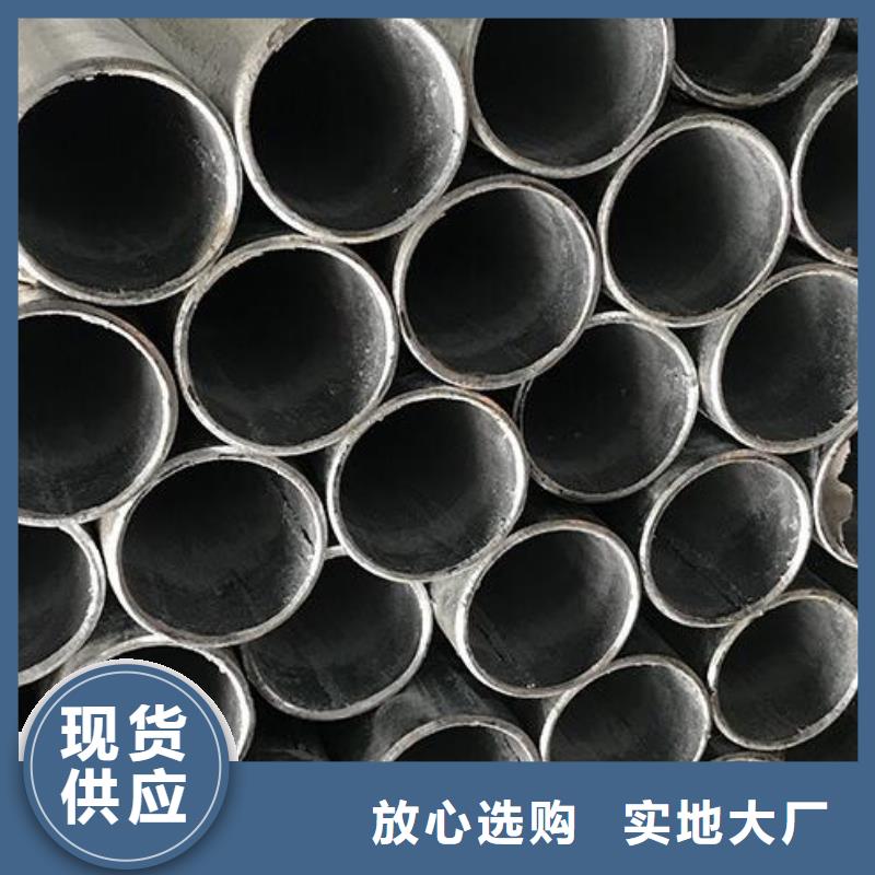 镀锌钢管公司批发
