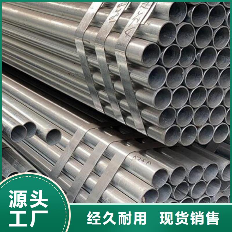 镀锌钢管热轧无缝钢管用途广泛