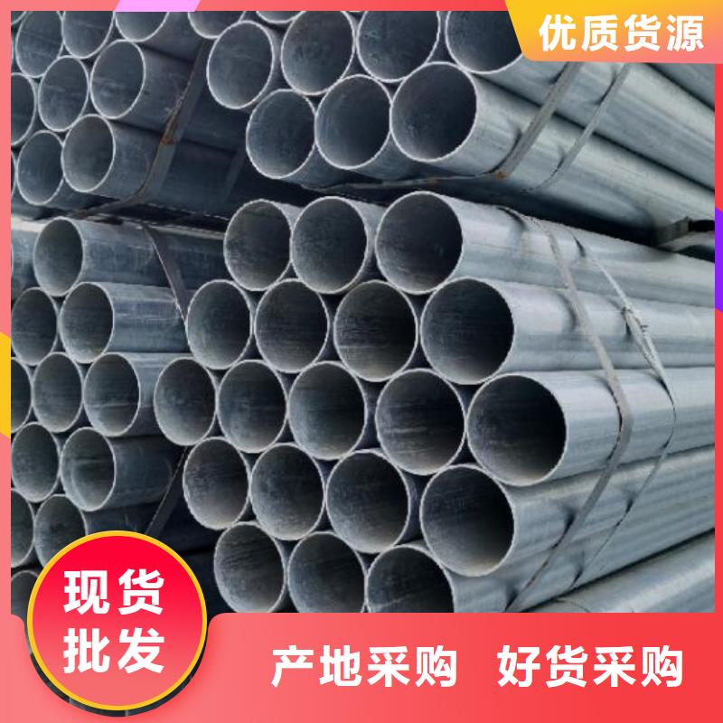 镀锌钢管制造厂家零售