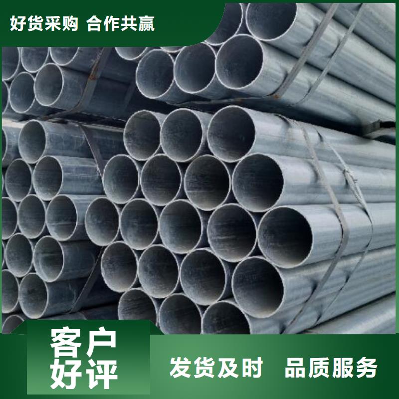 镀锌钢管批发价格零售