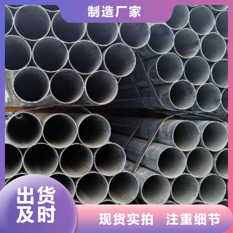 镀锌钢管询问报价零售