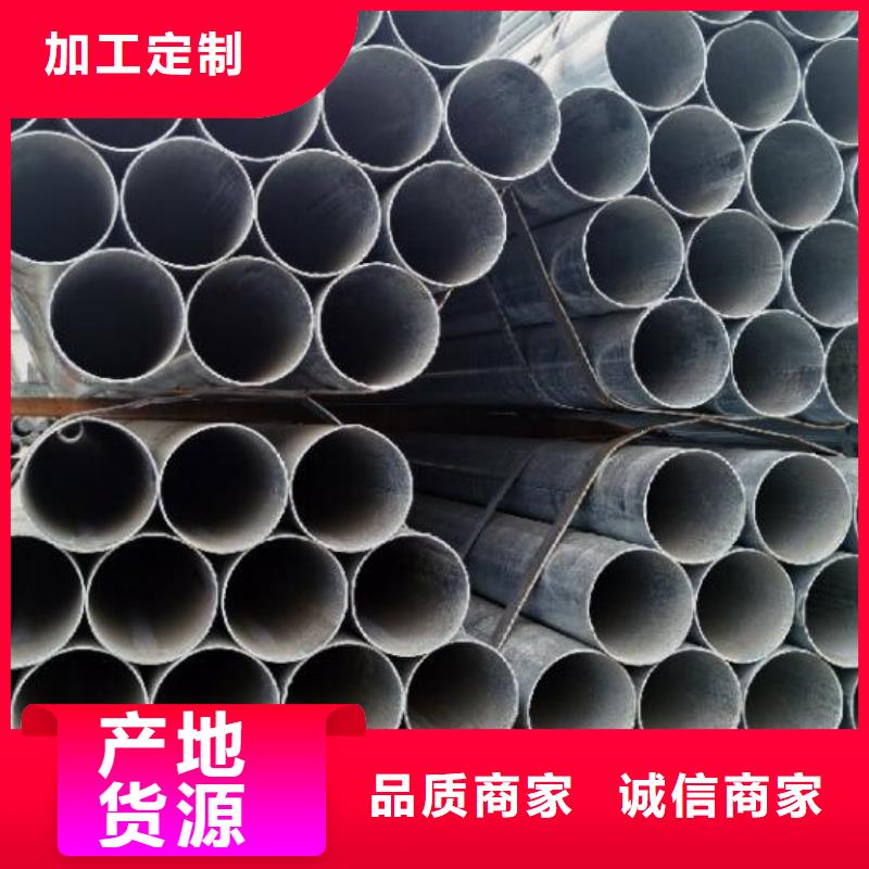 镀锌钢管源头厂家批发