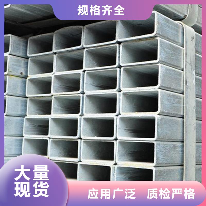 镀锌钢管施工批发