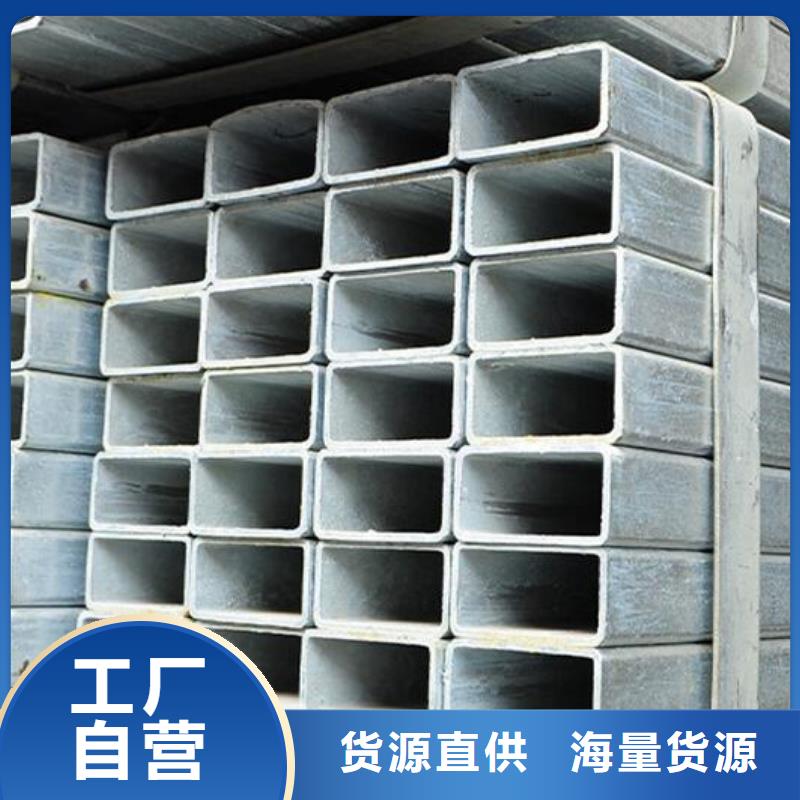 镀锌钢管售后无忧批发
