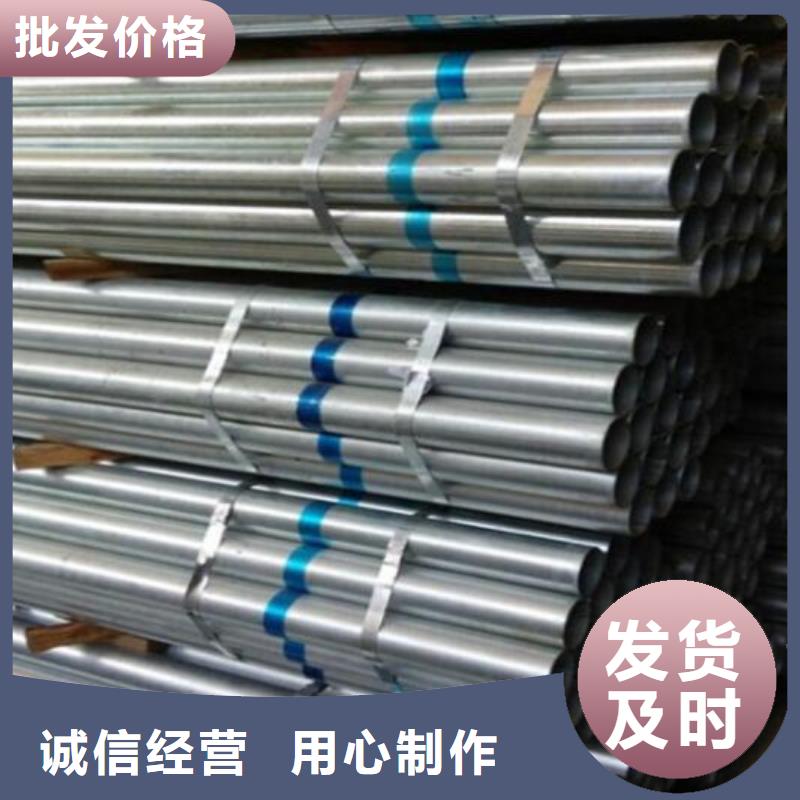 镀锌钢管设计零售