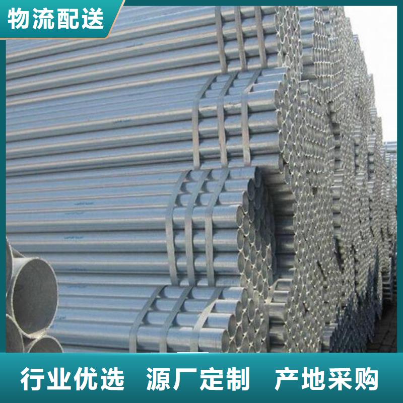 镀锌钢管出厂价格零售