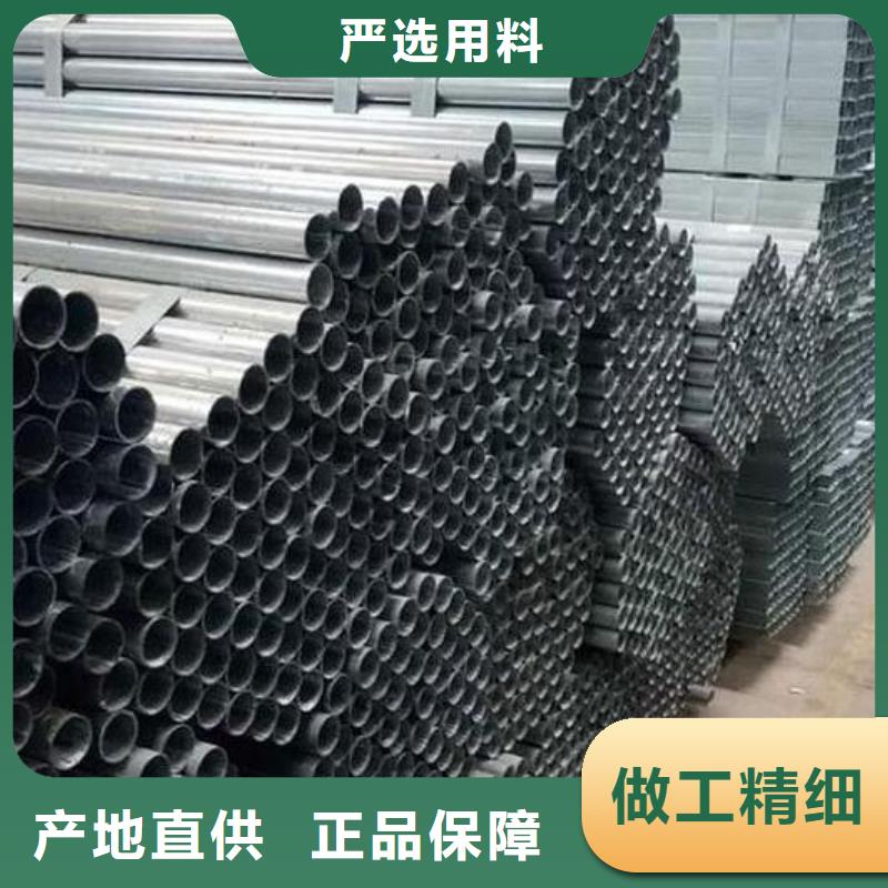 镀锌钢管询问报价零售
