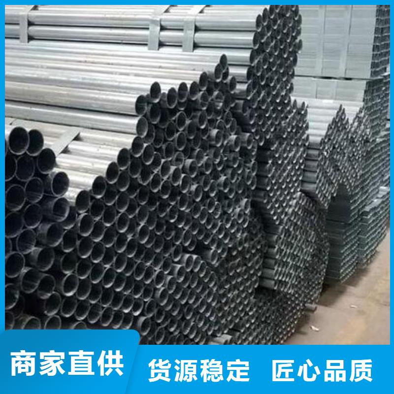 镀锌钢管螺旋钢管免费询价