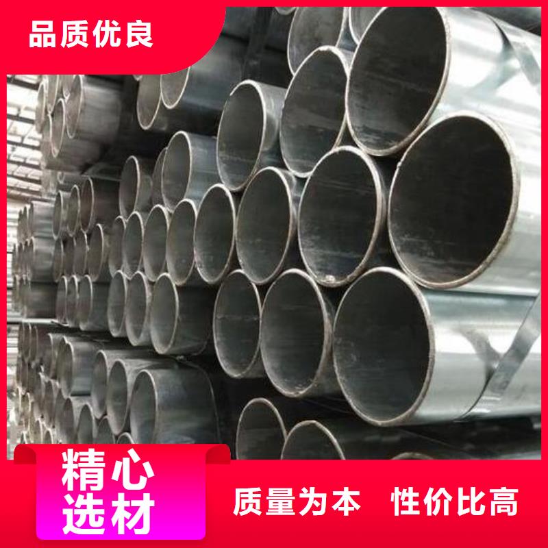 镀锌钢管制造厂家零售