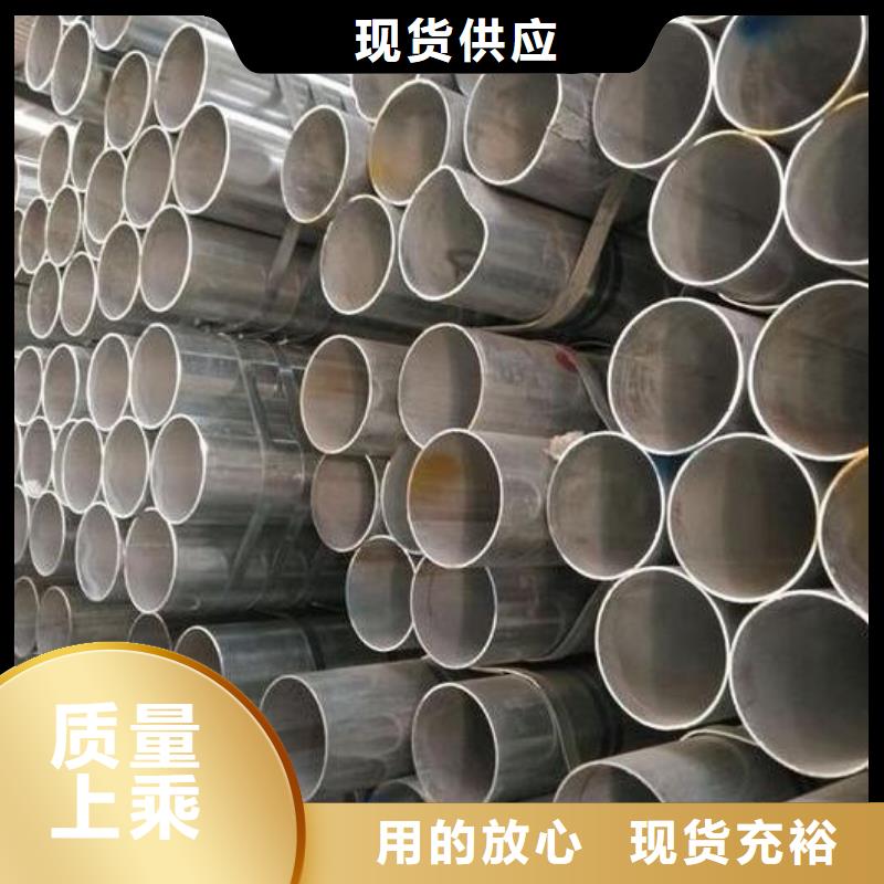 镀锌钢管询问报价零售