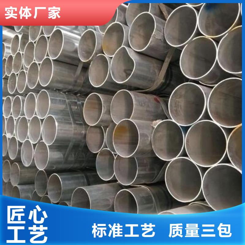镀锌钢管工字钢产地厂家直销