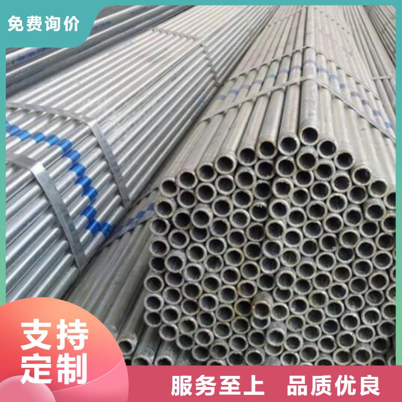 镀锌钢管货源批发