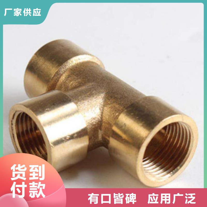 铜管优惠报价零售