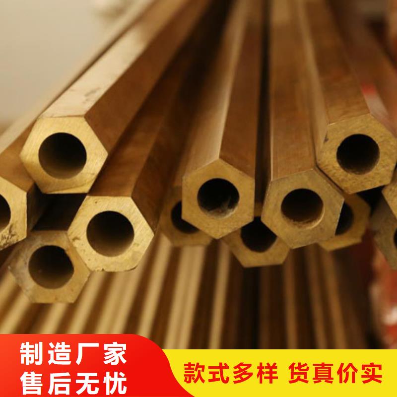 五金铜管优惠报价批发
