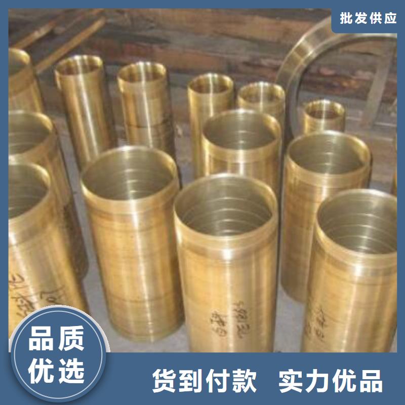 磷青铜管出厂价格零售