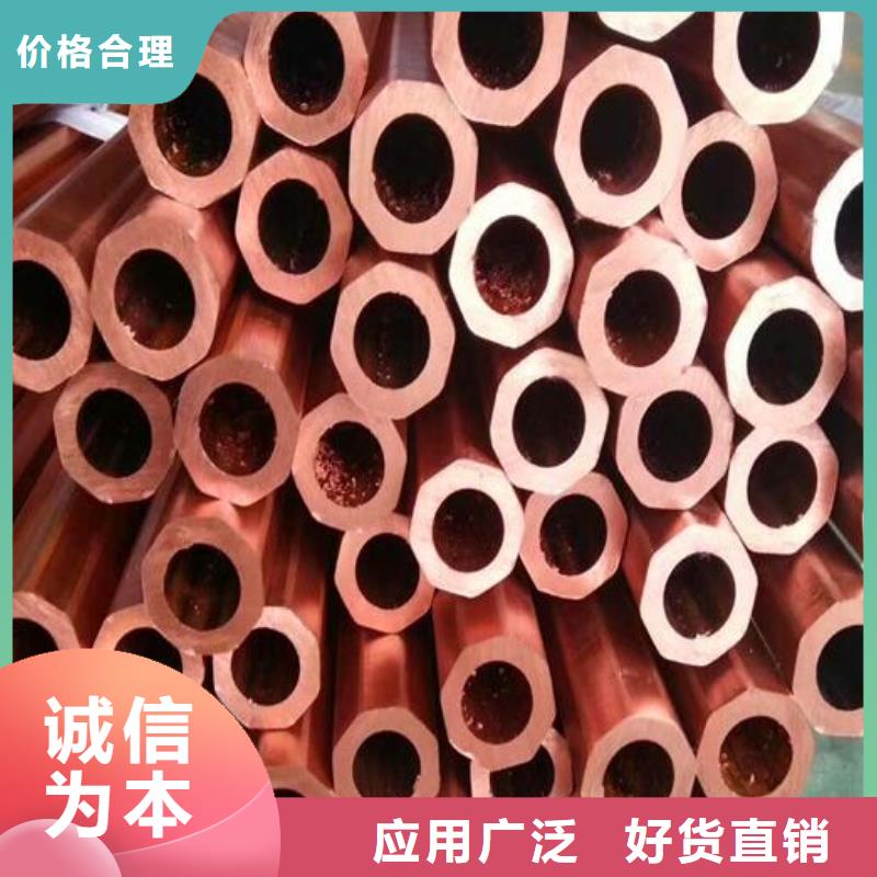 磷青铜管出厂价格零售
