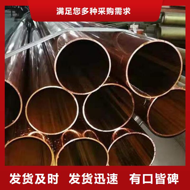 铜管优惠报价零售