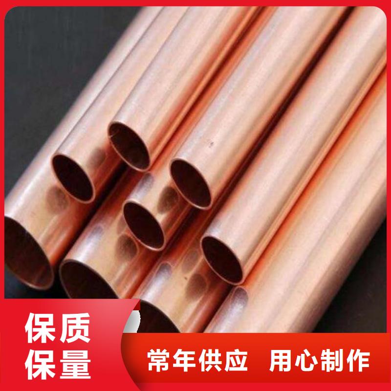 T3紫铜管信赖批发