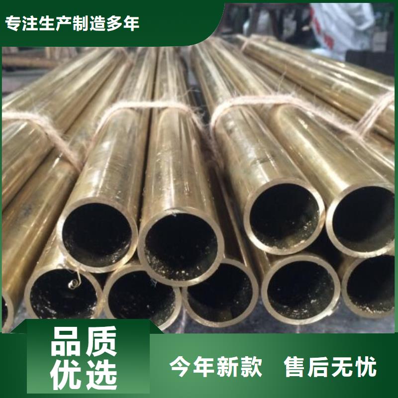 大口径黄铜管优惠报价零售