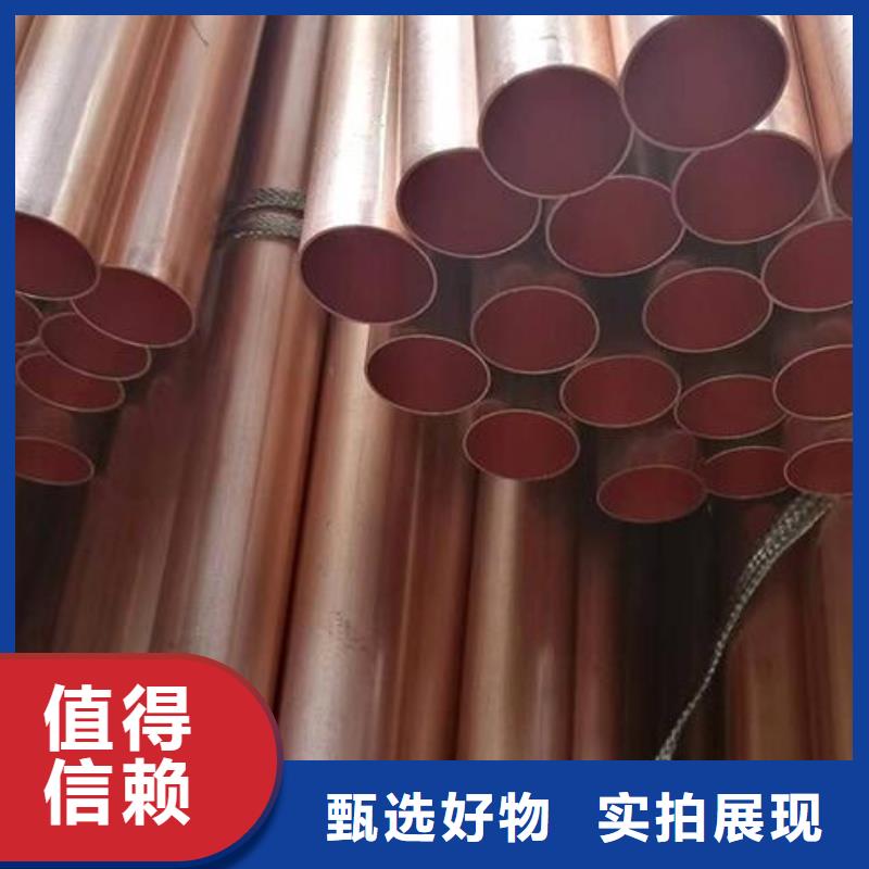 锡青铜管为您介绍批发