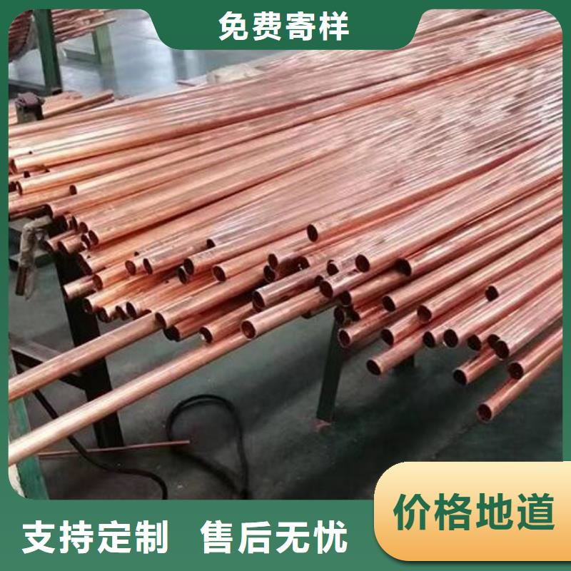 铜管在线咨询零售