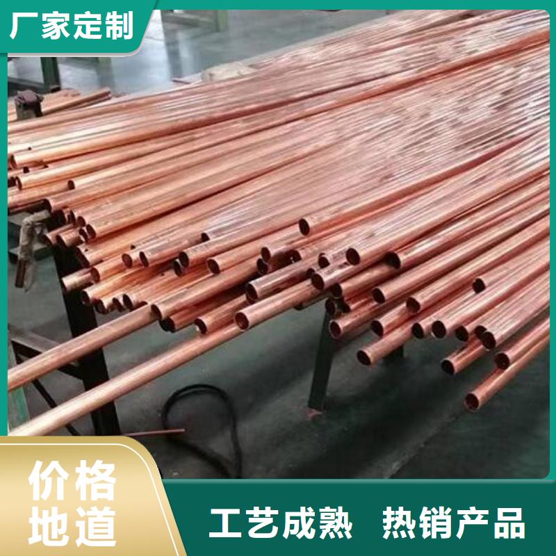 铜管品质优零售