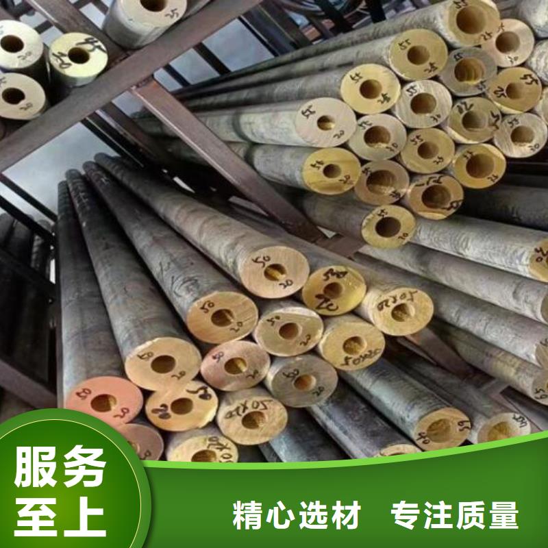 磷青铜管出厂价格零售