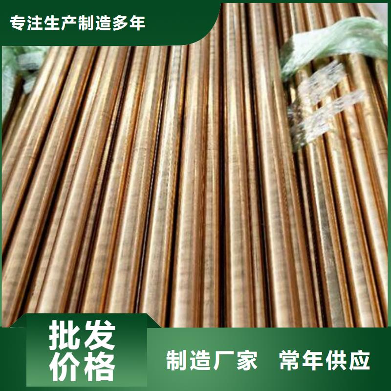 铜管2205不锈钢棒一对一为您服务