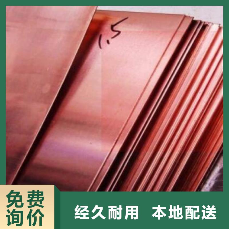 铜管2205不锈钢棒一对一为您服务