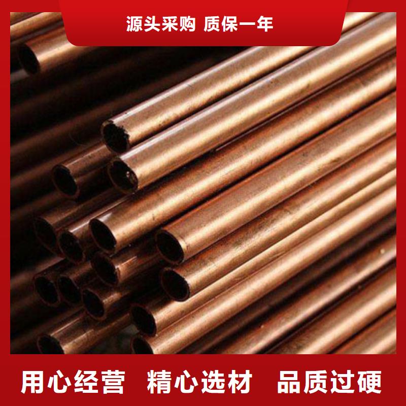 铜管2205不锈钢棒一对一为您服务