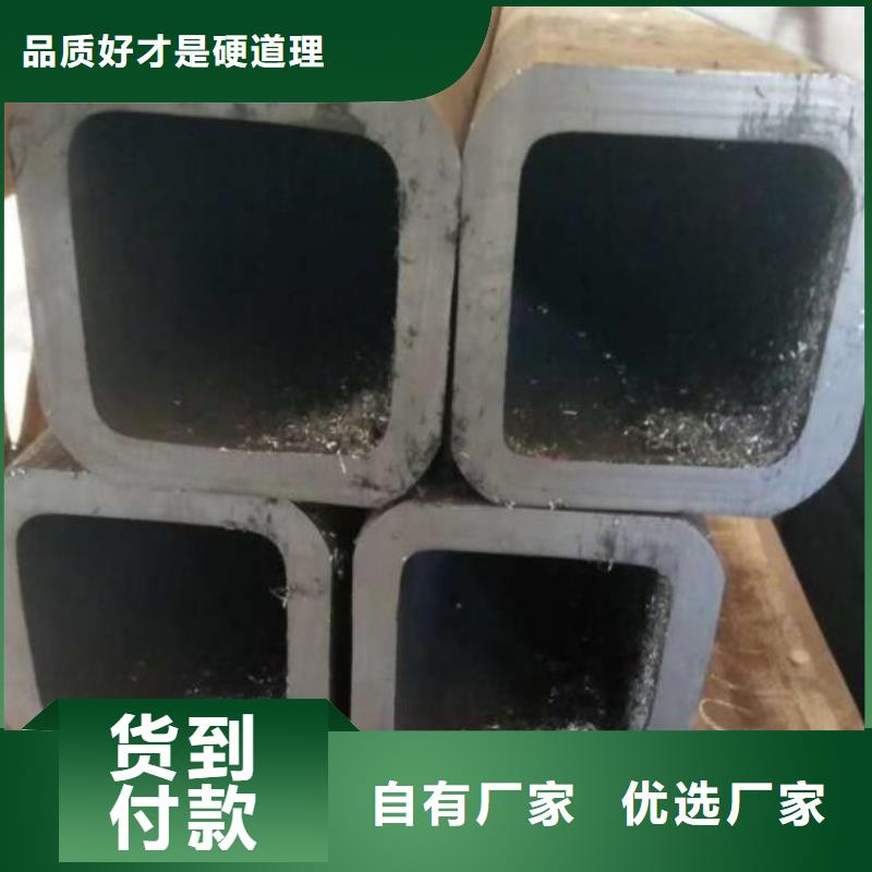 镀锌方管公司批发