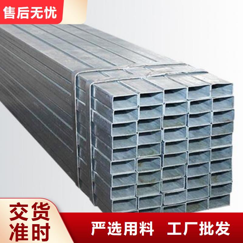 不锈钢方管诚信企业零售