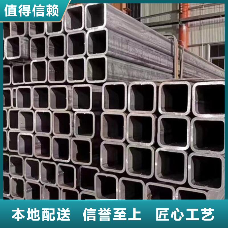 方管了解更多批发