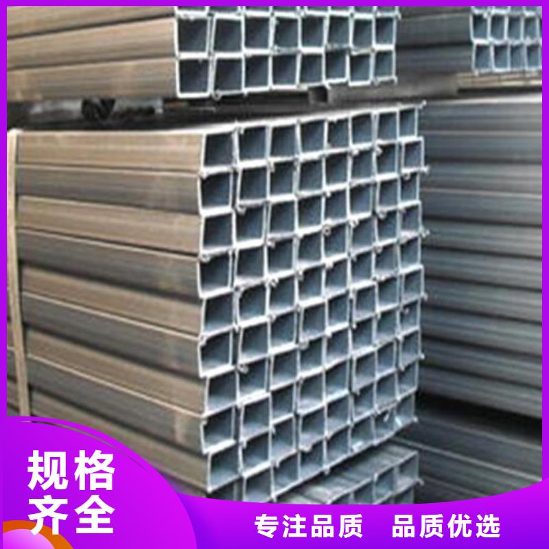 镀锌方管公司批发