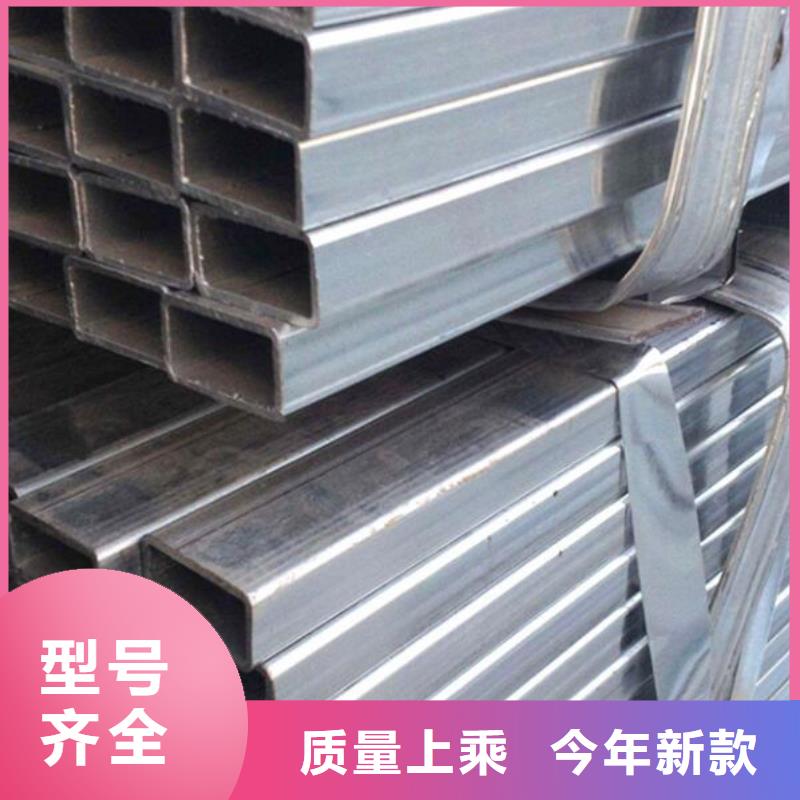 镀锌方管厂家直供批发