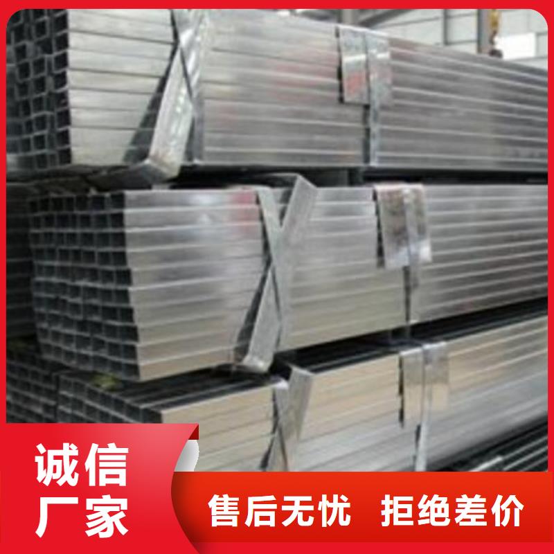 无缝方管加工生产厂家零售