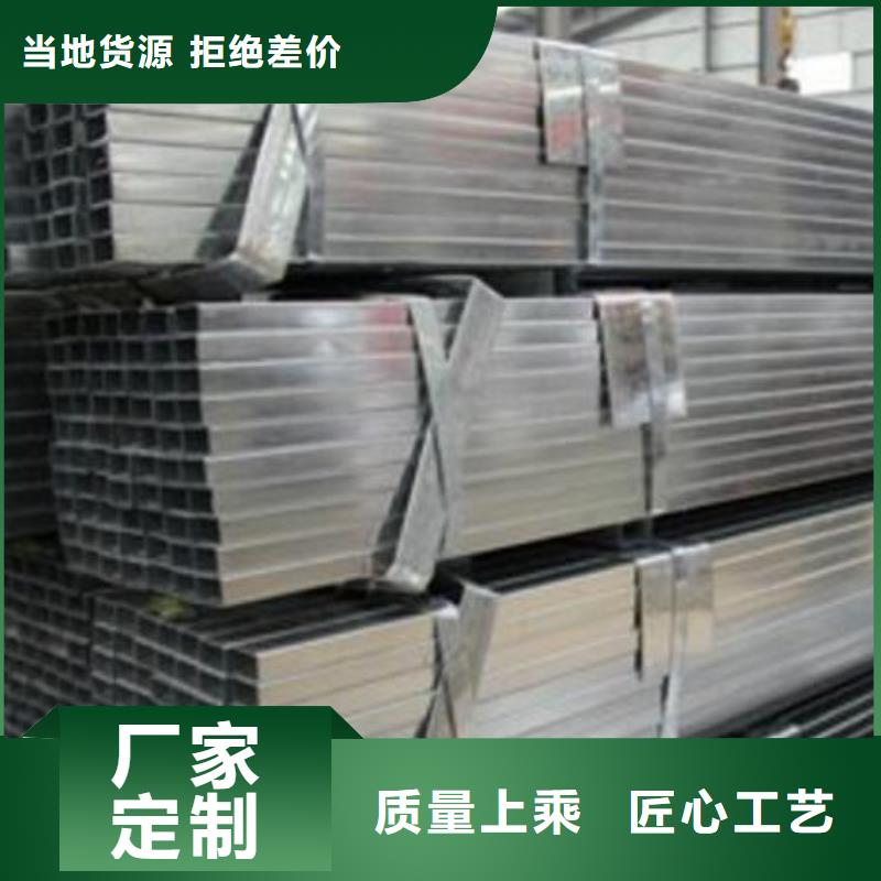 镀锌方管公司批发