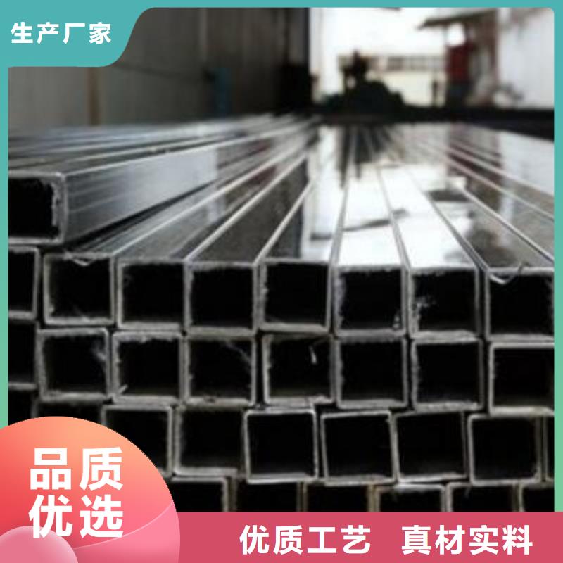 镀锌方管公司批发