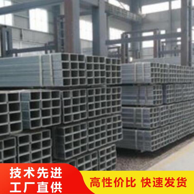 焊接方管质量放心批发