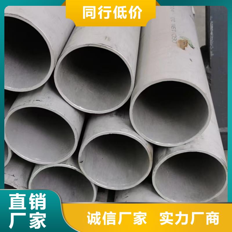 不锈钢316L大口径管品牌-厂家